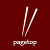 pagetop