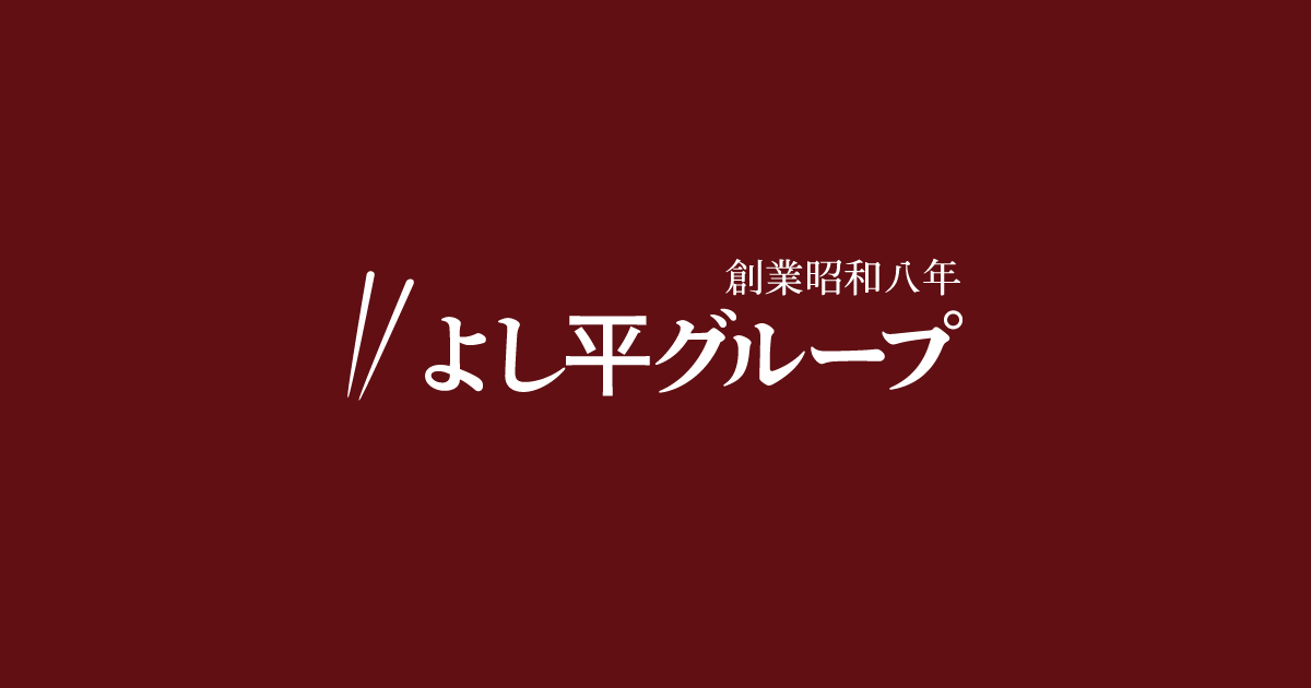 公式サイト掲載の写真 1